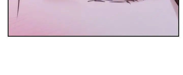 S-Mate第45话-像梦里那样对我