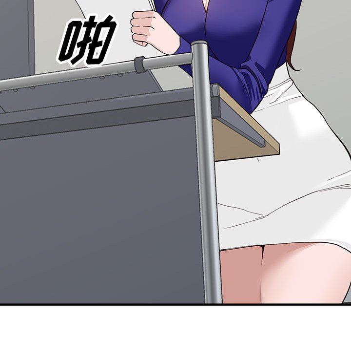 阔少的女仆们第45话