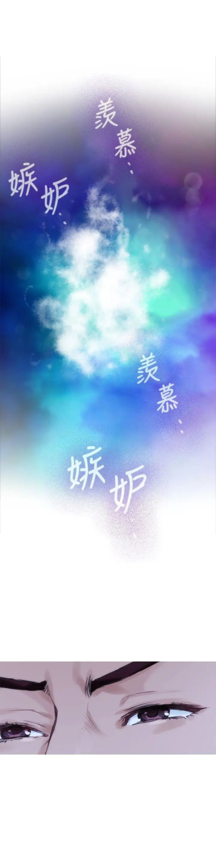 S-Mate第46话-泰容跟小桃的重逢