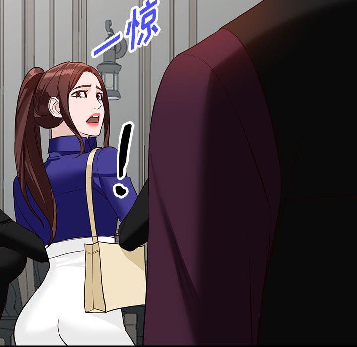 阔少的女仆们第45话