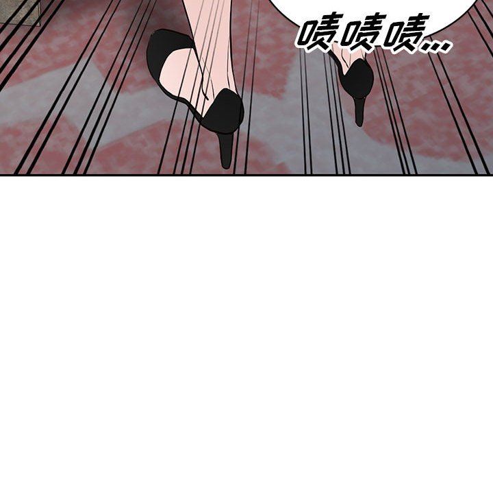 阔少的女仆们第46话