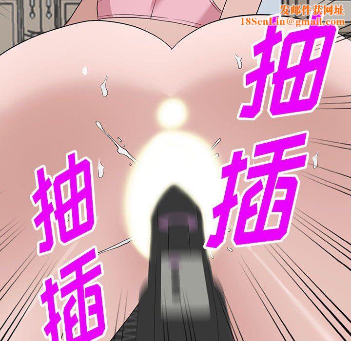 阔少的女仆们第46话