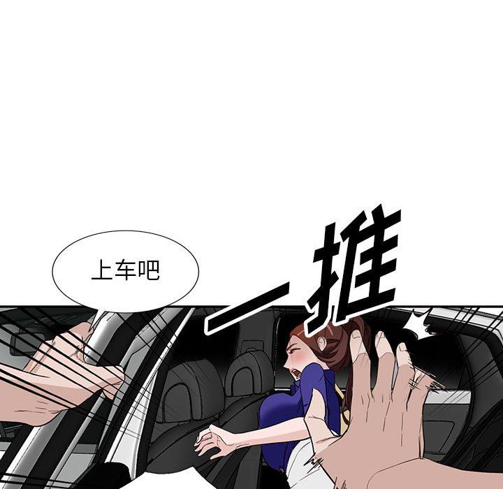 阔少的女仆们第46话