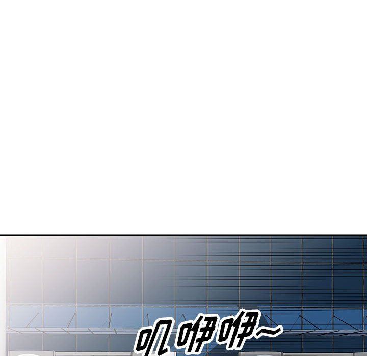 阔少的女仆们第46话