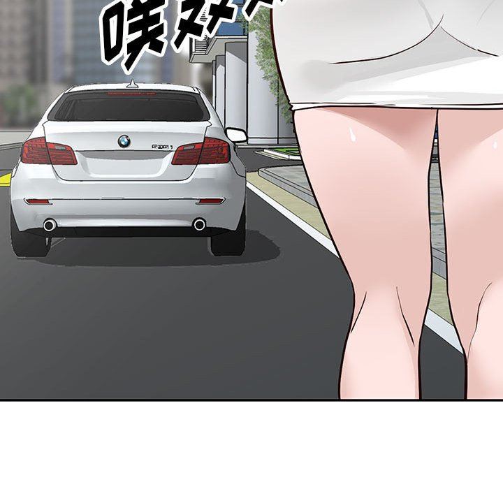 阔少的女仆们第46话