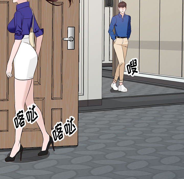 阔少的女仆们第46话