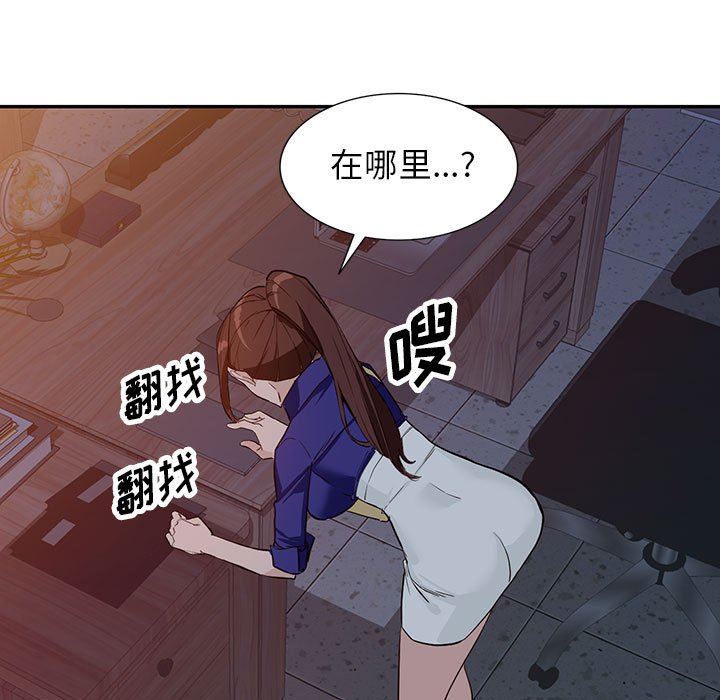 阔少的女仆们第47话