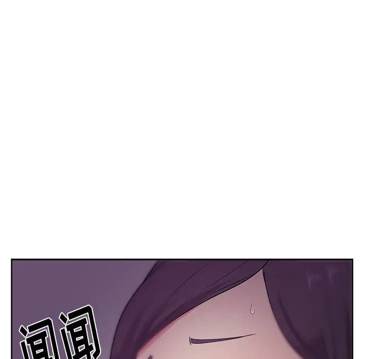 漫画吧的秀晶第17话