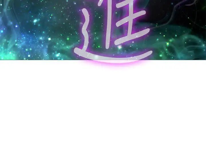 S-Mate第51话-好变态，好舒服