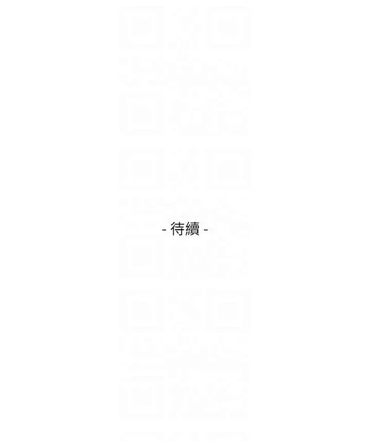 S-Mate第51话-好变态,好舒服