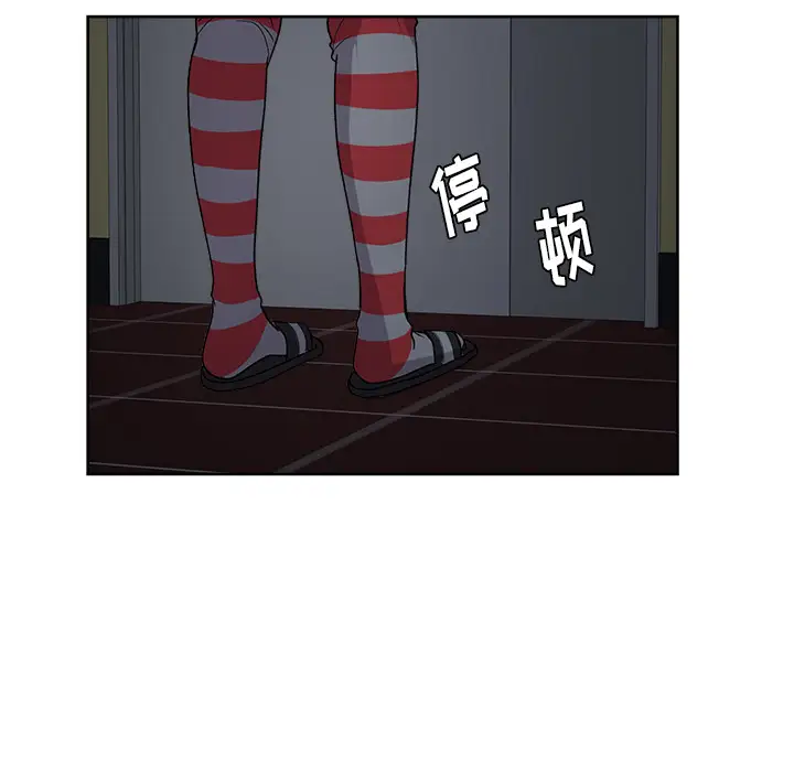 漫画吧的秀晶第17话