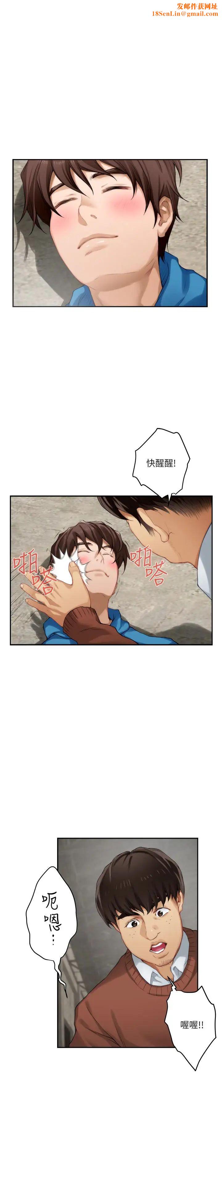 S-Mate第54话-清水健,让我出道吧!