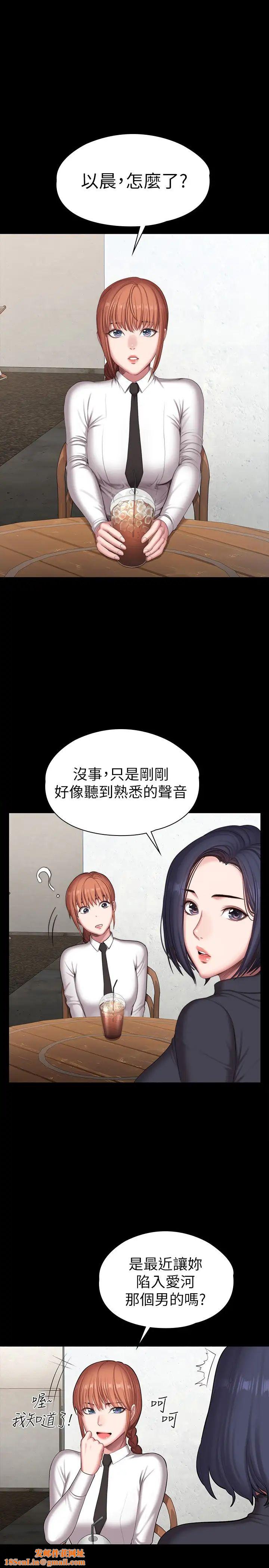 健身教练第102话-这次,做好觉悟了吗?