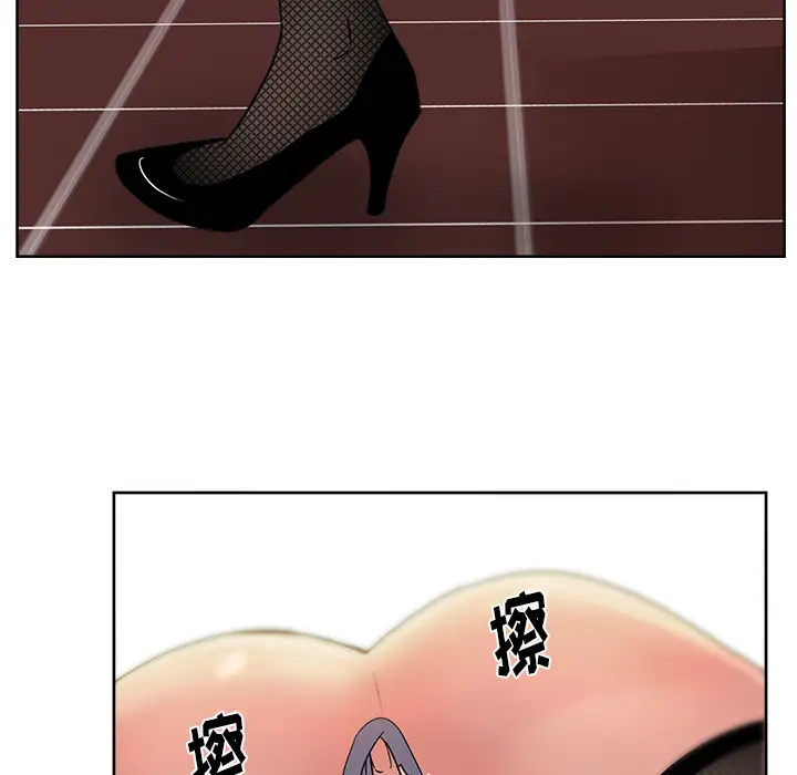 漫画吧的秀晶第18话