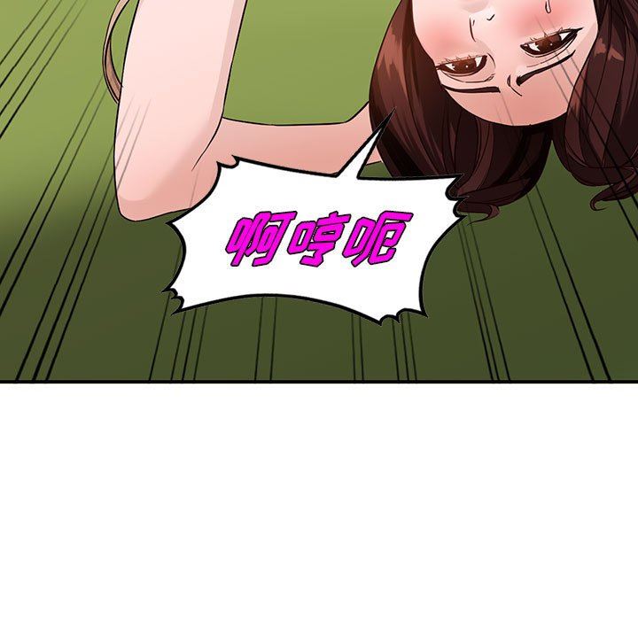 阔少的女仆们第48话