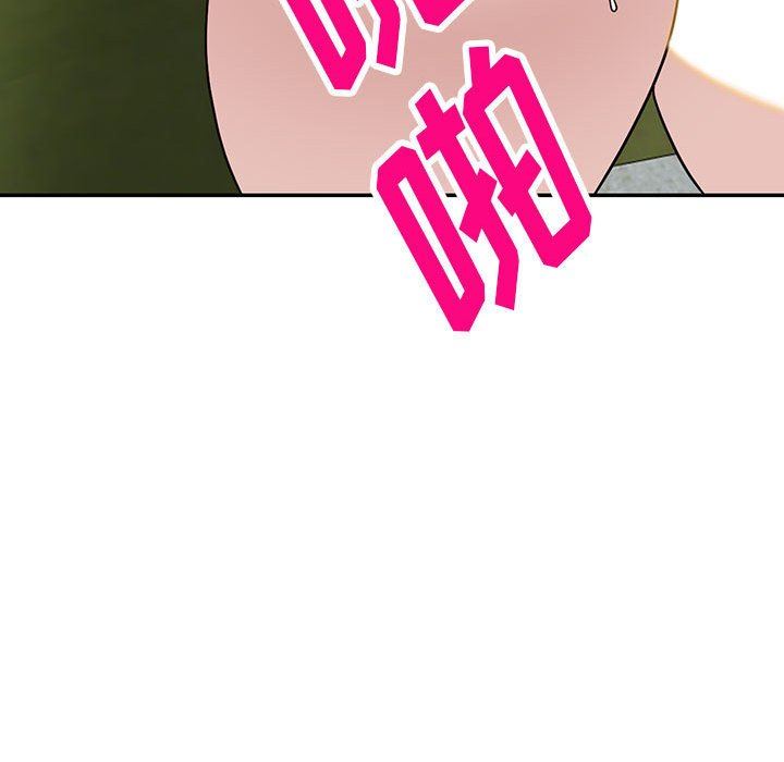 阔少的女仆们第48话