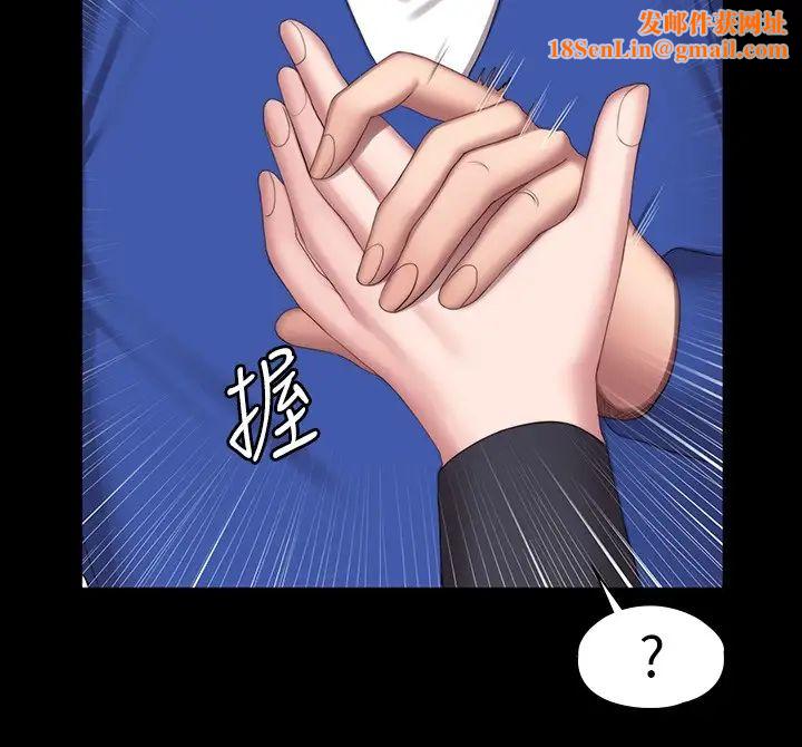 健身教练最终话-各自过着幸福的生活