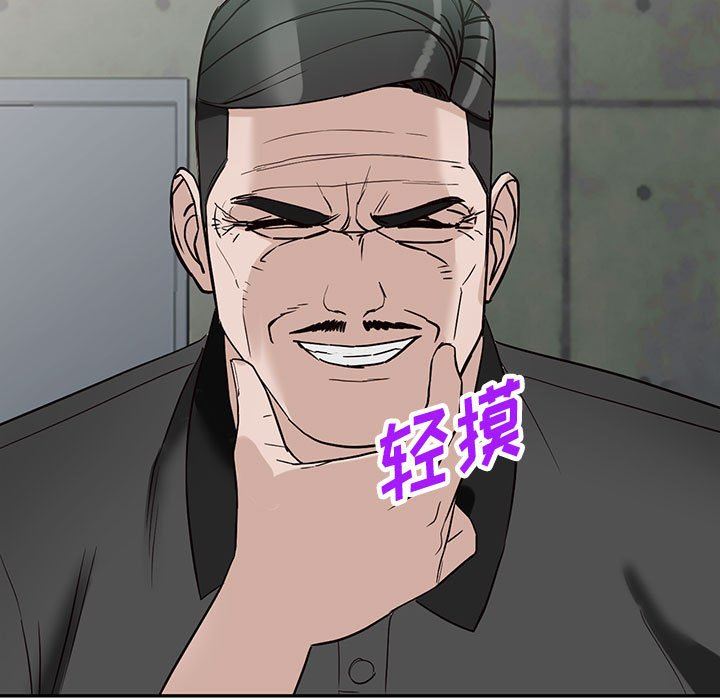 阔少的女仆们第48话