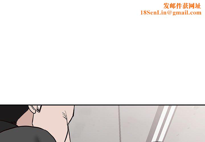 阔少的女仆们第49话