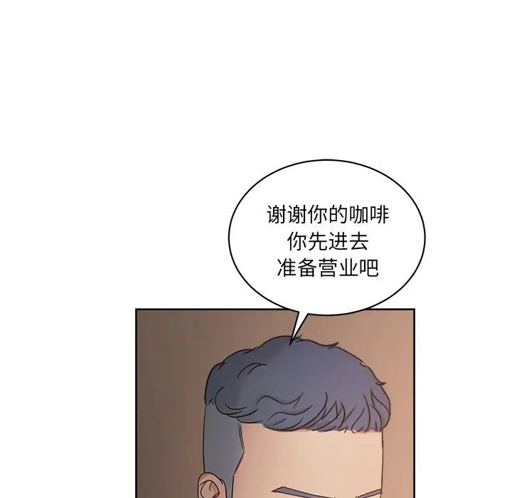 漫画吧的秀晶第19话