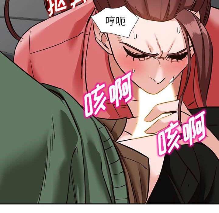 阔少的女仆们第49话