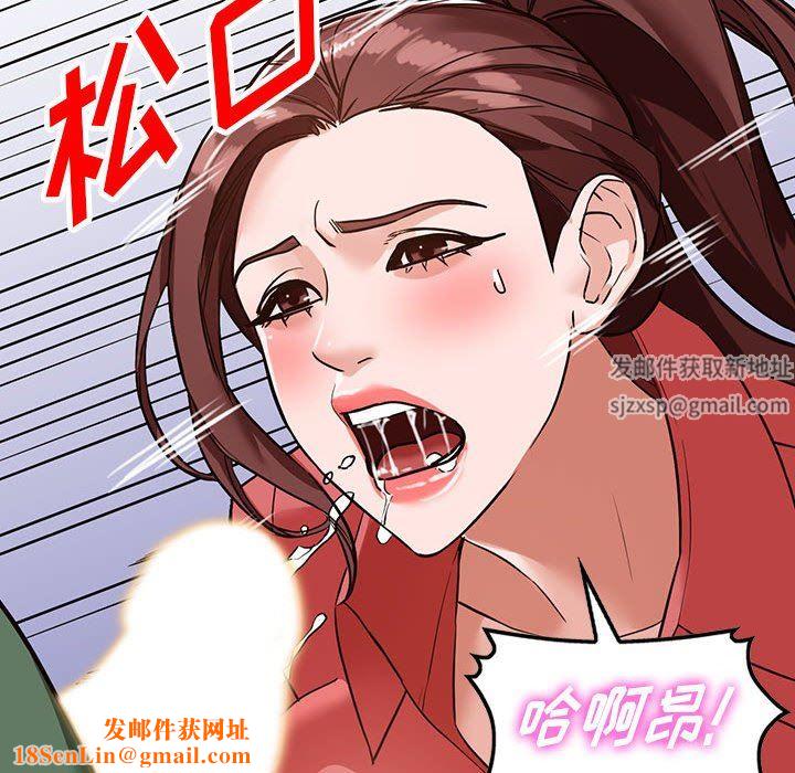 阔少的女仆们第49话