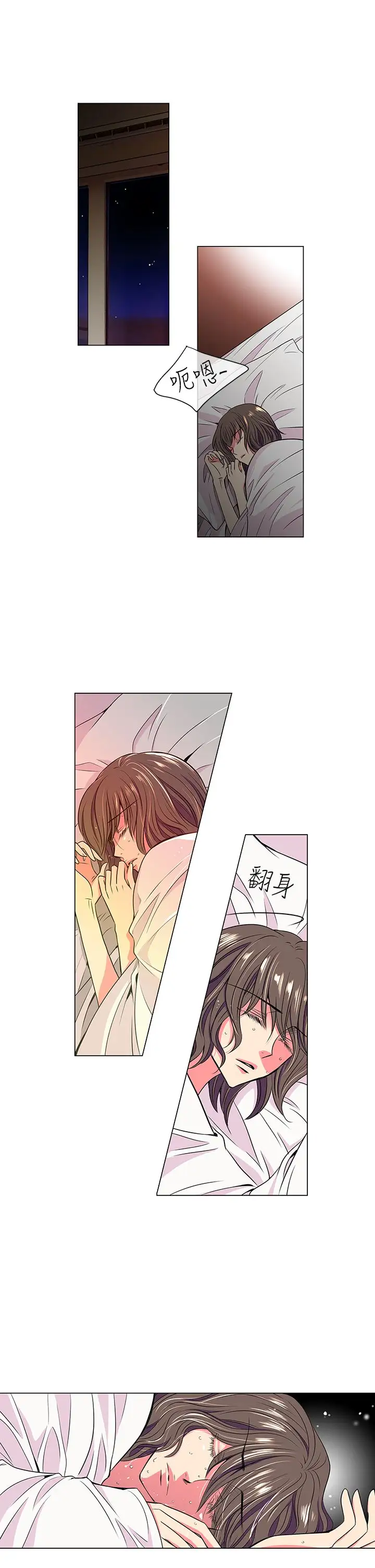 我有男友第14话