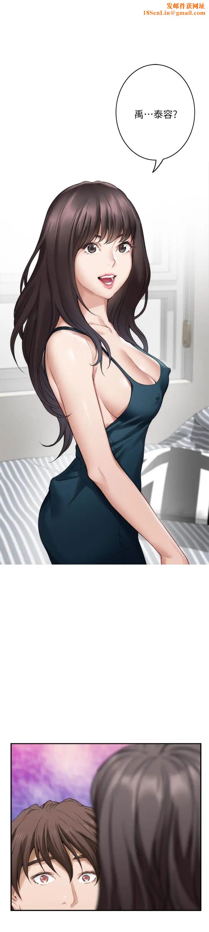 S-Mate第60话-征服高傲的她的快感