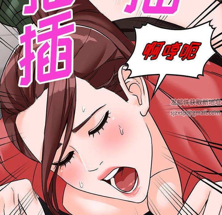 阔少的女仆们第49话