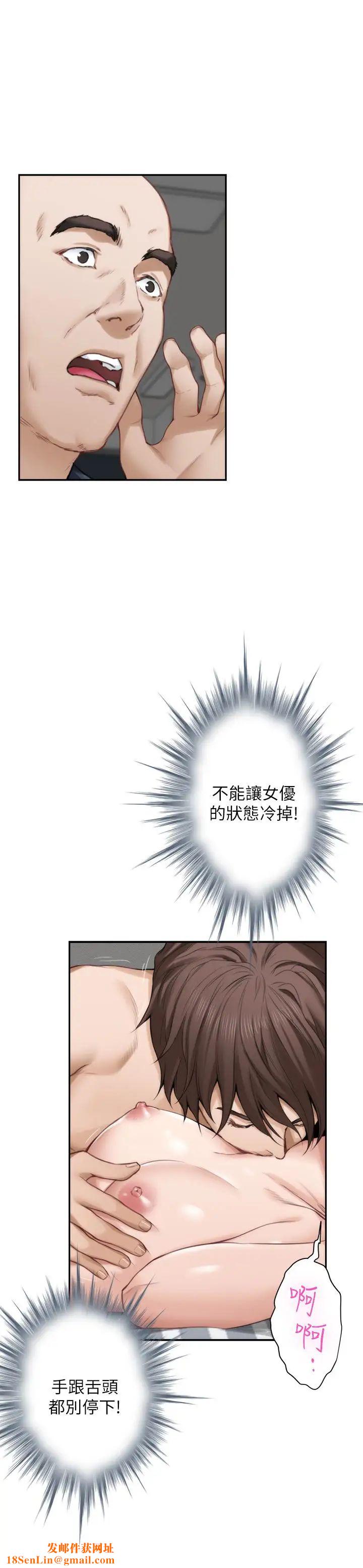 S-Mate第61话-泰容让女优欲仙欲死的技巧