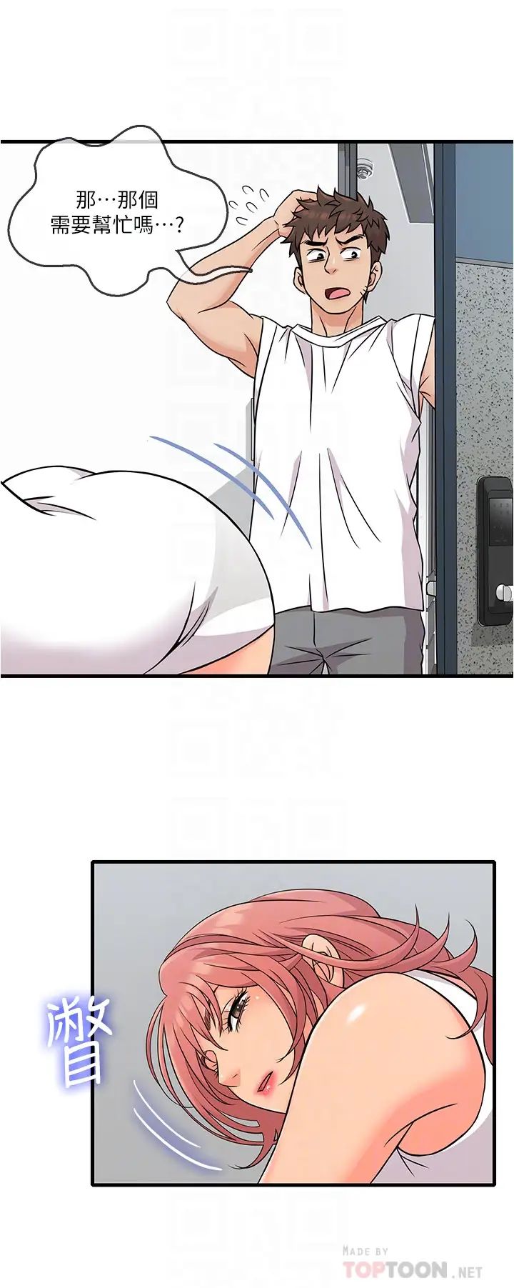 精奇打工仔第4话-积极的新进护士