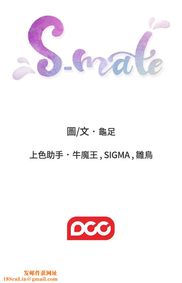 S-Mate第61话-泰容让女优欲仙欲死的技巧