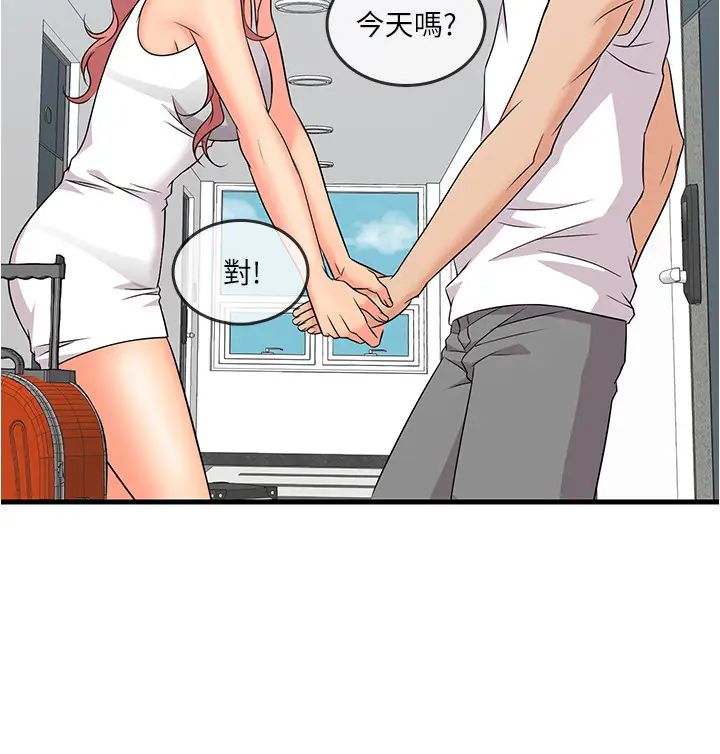 精奇打工仔第4话-积极的新进护士