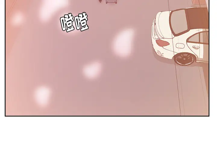 漫画吧的秀晶第20话