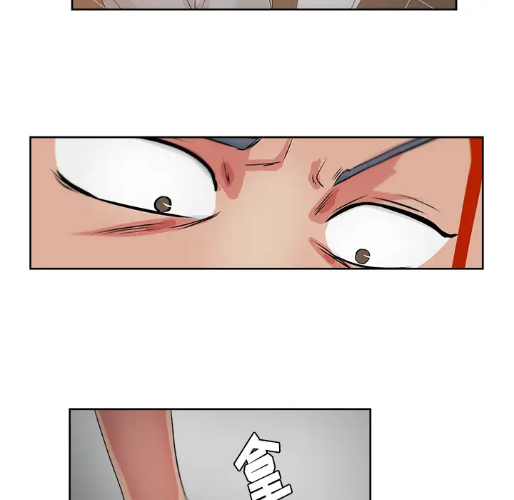 漫画吧的秀晶第20话