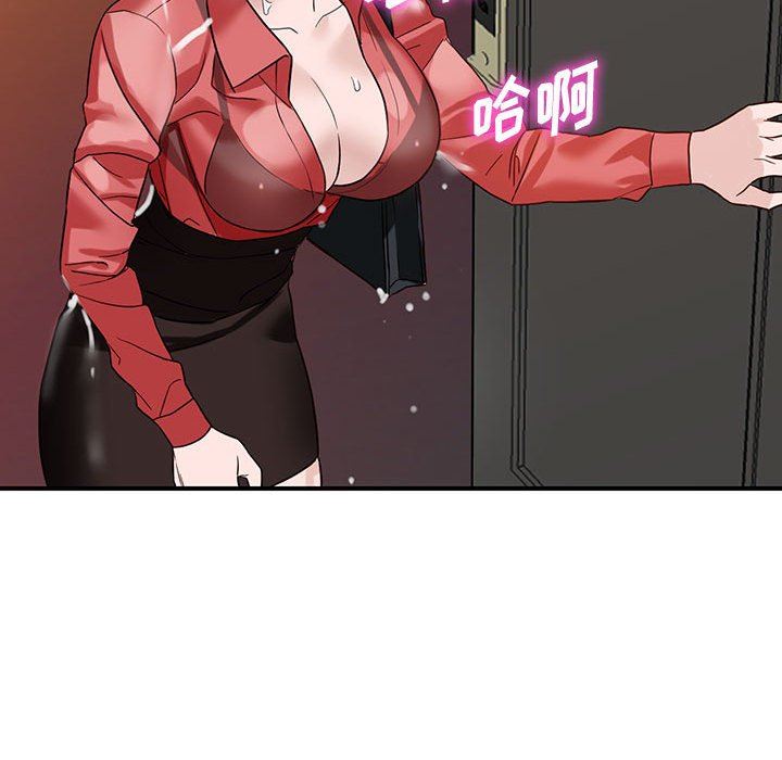 阔少的女仆们第50话