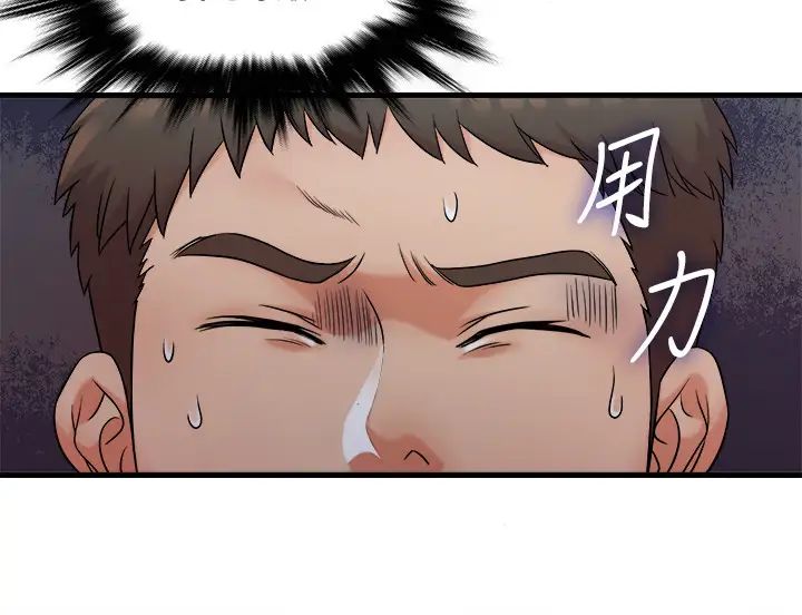 精奇打工仔第6话-静廷熟练的独门技术