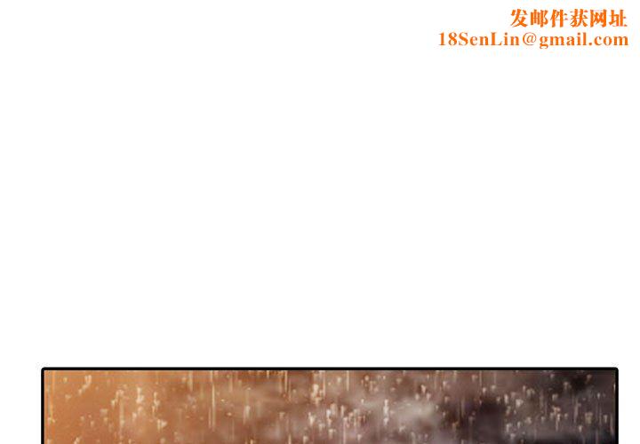 阔少的女仆们第51话