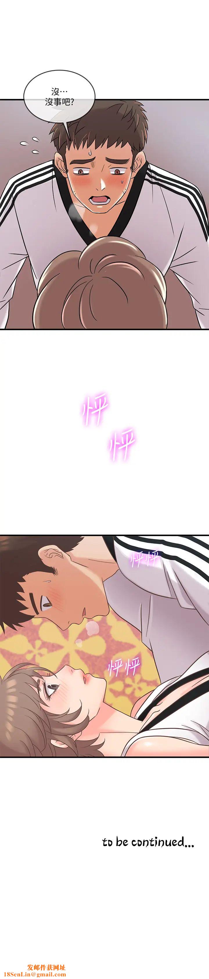 精奇打工仔第6话-静廷熟练的独门技术