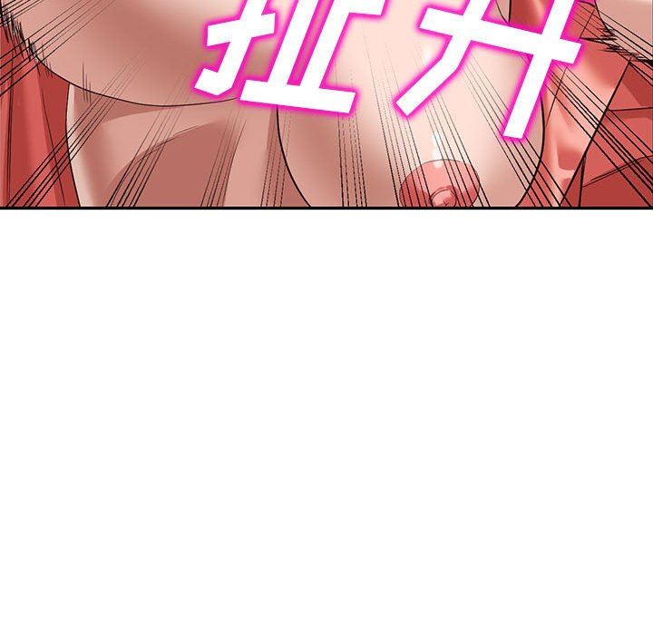 阔少的女仆们第51话