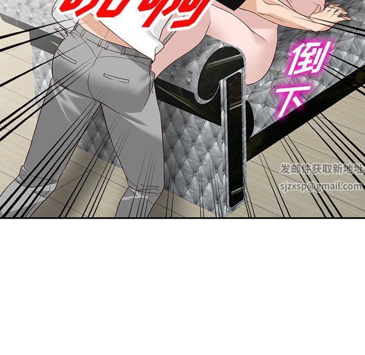 阔少的女仆们第51话