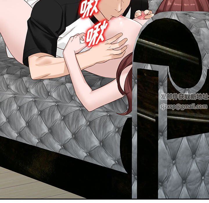 阔少的女仆们第51话