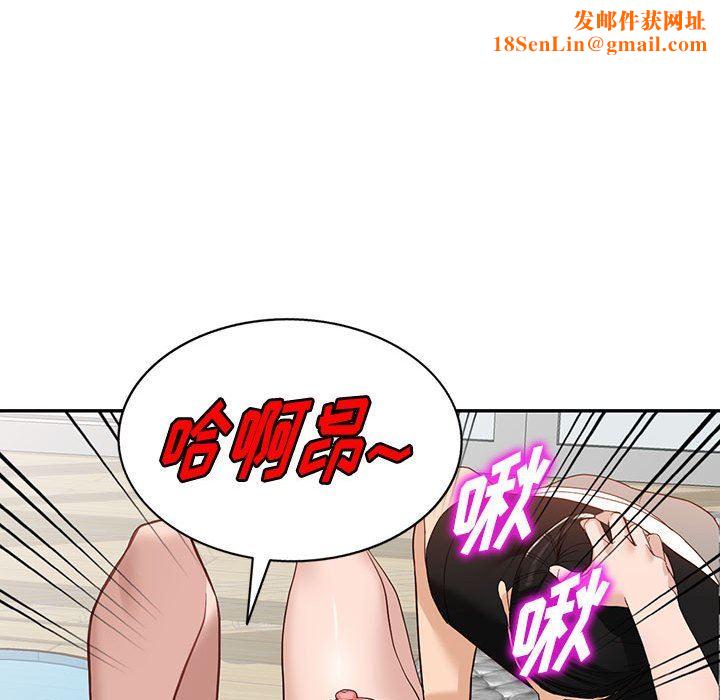 阔少的女仆们第51话