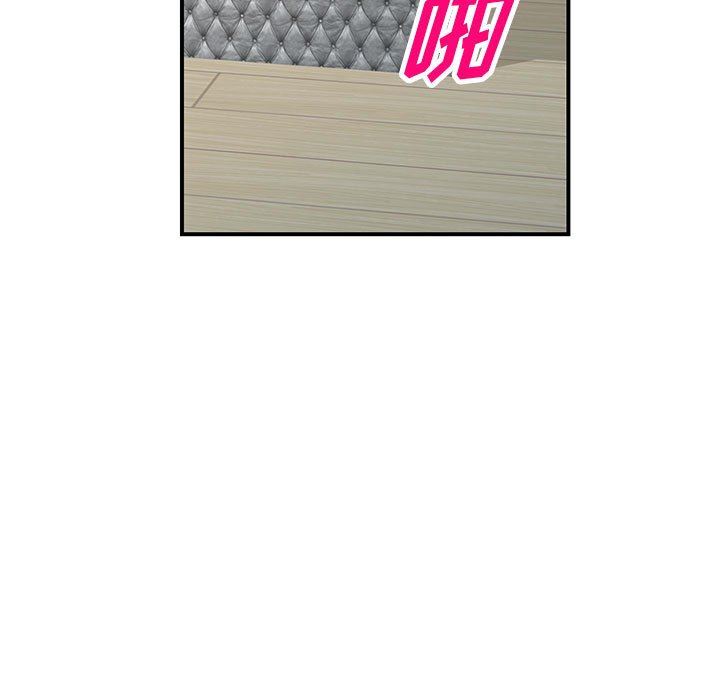 阔少的女仆们第51话