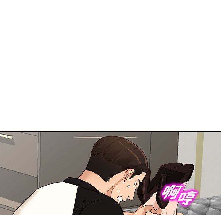 阔少的女仆们第51话