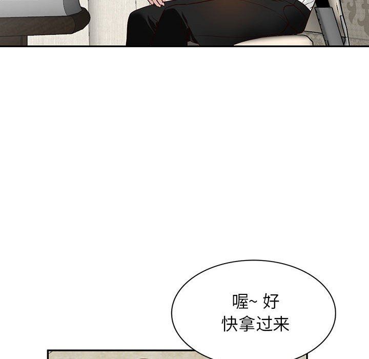 阔少的女仆们第51话