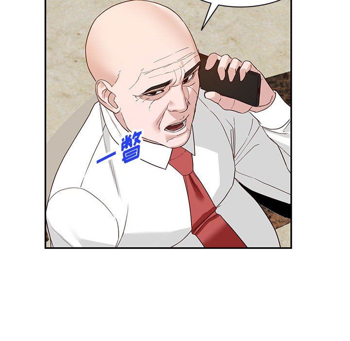 阔少的女仆们第51话