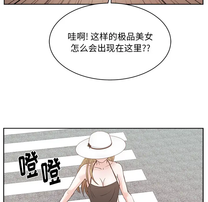 漫画吧的秀晶第21话