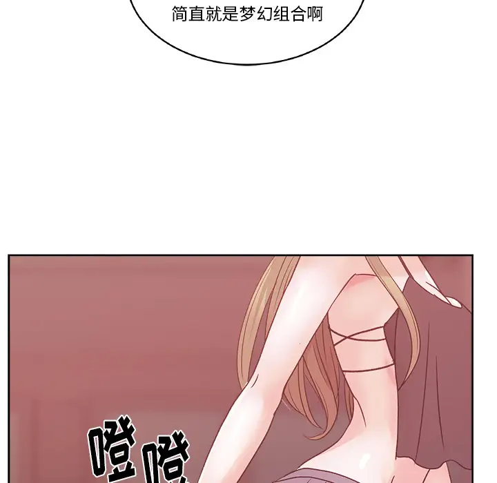 漫画吧的秀晶第21话