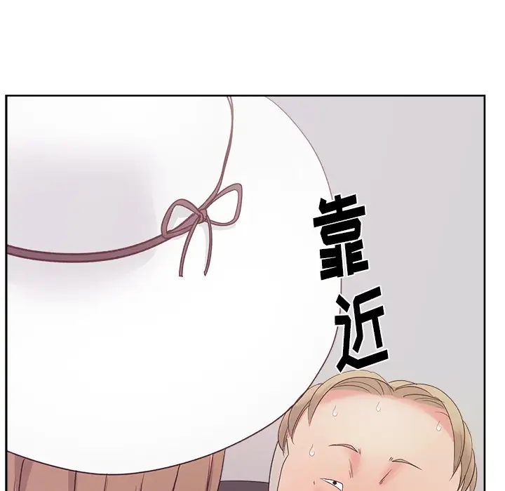 漫画吧的秀晶第21话